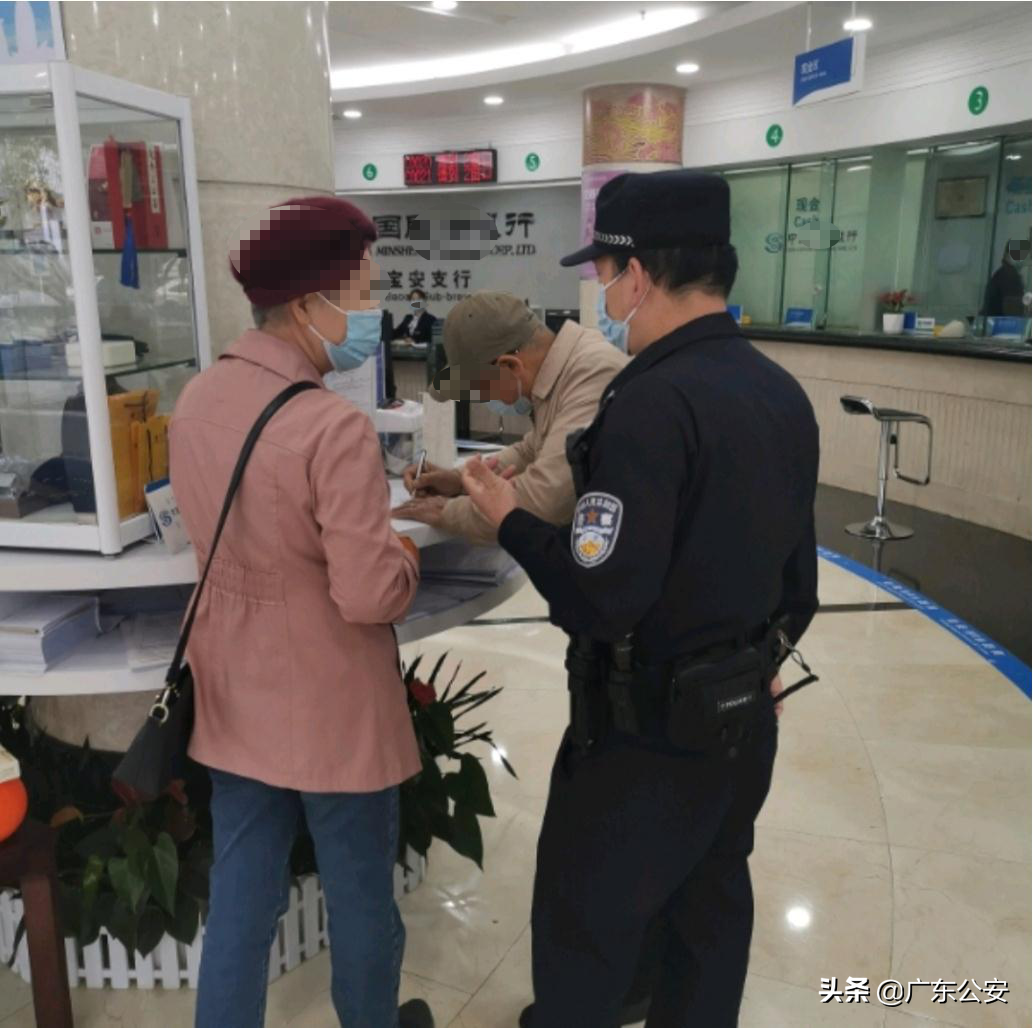 享聊怎么赚钱-全民反诈｜“高管”指点赚钱门道，七旬老夫妇豪掷900万元“投资”！-优创圈