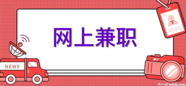 快速赚钱的方法手机_怎么快速手机赚钱的方法_赚钱快速方法手机app