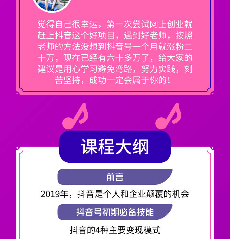 高德淘金怎么赚钱_高德淘金赚80万真的假的_高德淘金能赚多少钱