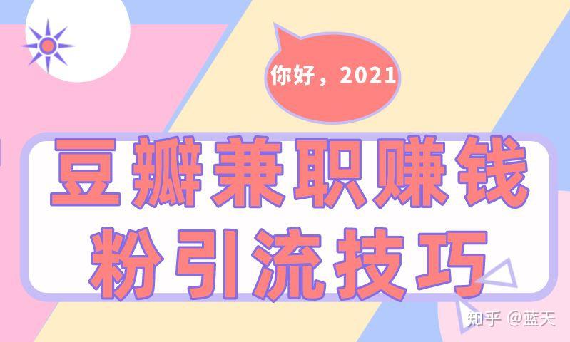 高德淘金赚80万真的假的_高德淘金怎么赚钱_高德淘金能赚多少钱