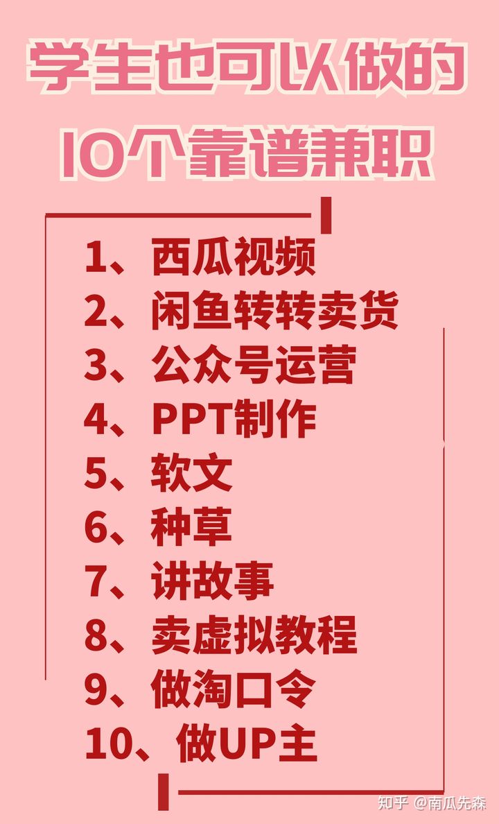 高德淘金赚80万真的假的_高德淘金能赚多少钱_高德淘金怎么赚钱