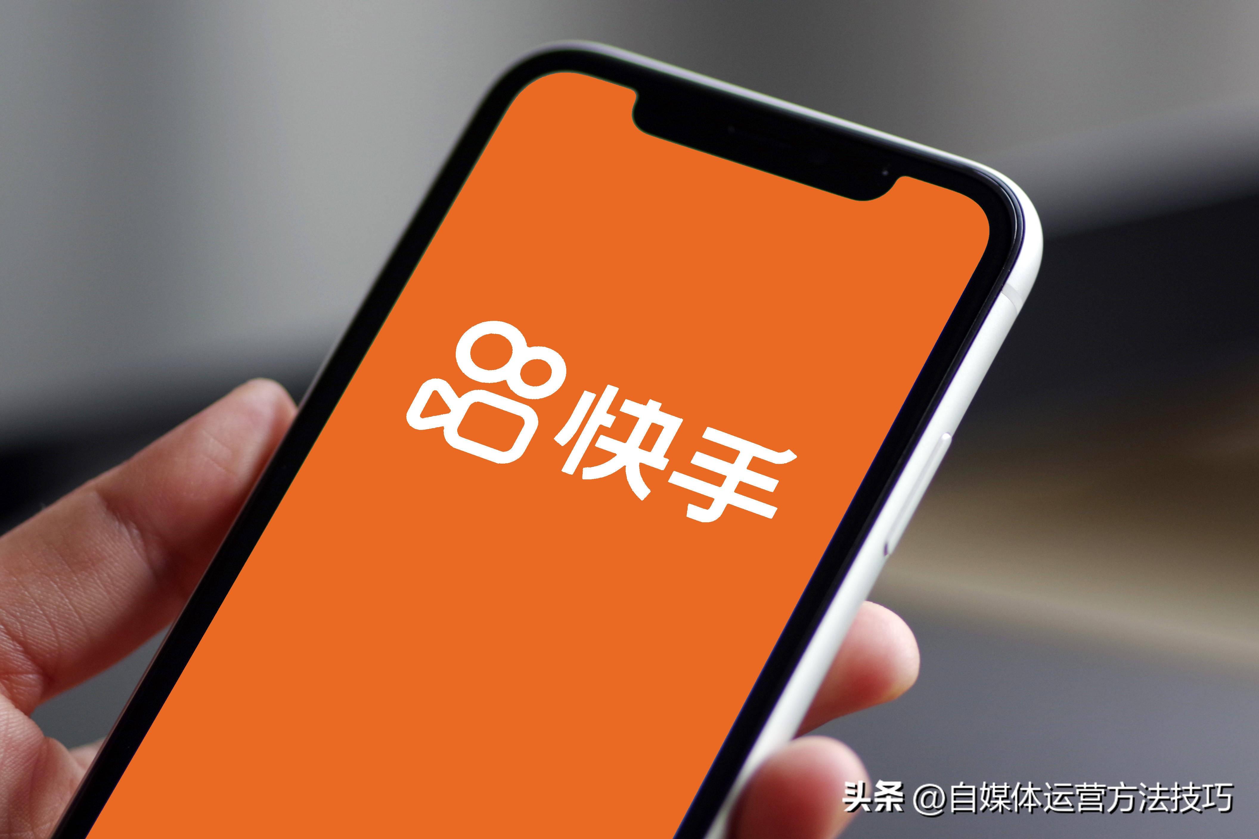快手上是怎么赚钱的-拍快手怎么赚钱？六种赚钱方式分享-优创圈