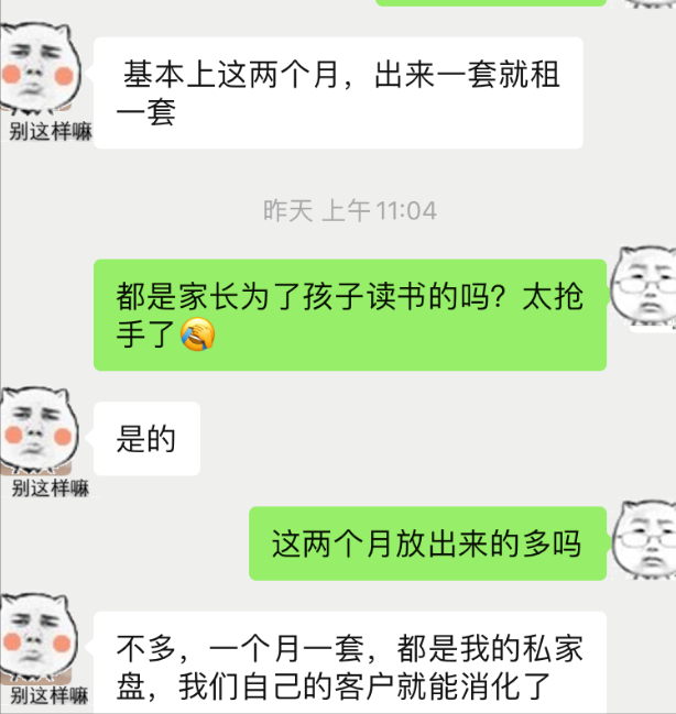 中学怎么赚钱_赚钱初中_赚钱中学生方法