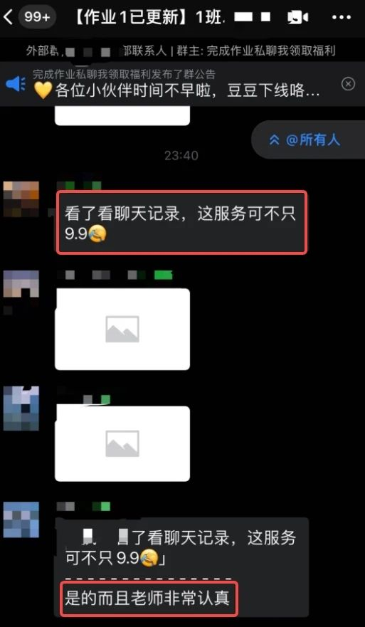 你需要一份副业图片_副业图片带字可爱_副业图片主业