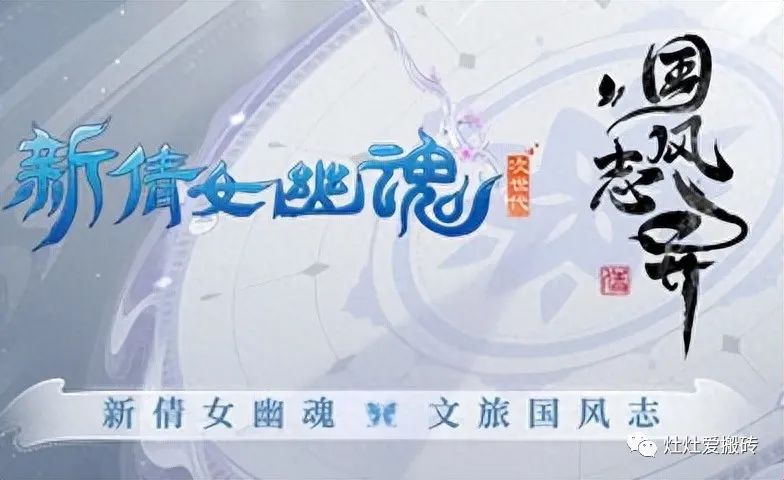 幽魂倩女可以赚钱吗_倩女幽魂赚钱版_倩女幽魂端游怎么赚钱