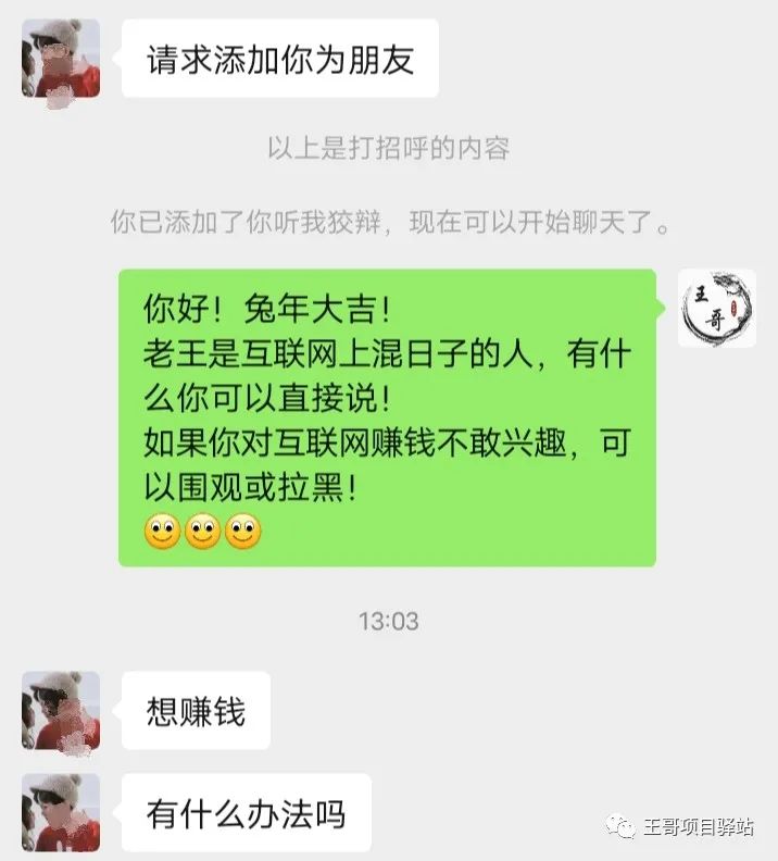 兼职手机赚钱是假的吗_手机兼职怎么赚钱是真的吗_兼职赚钱手机是什么软件