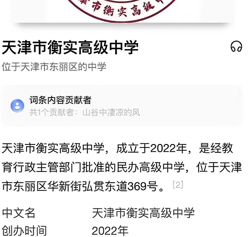 赚钱学校_赚钱中学生方法_中学怎么赚钱