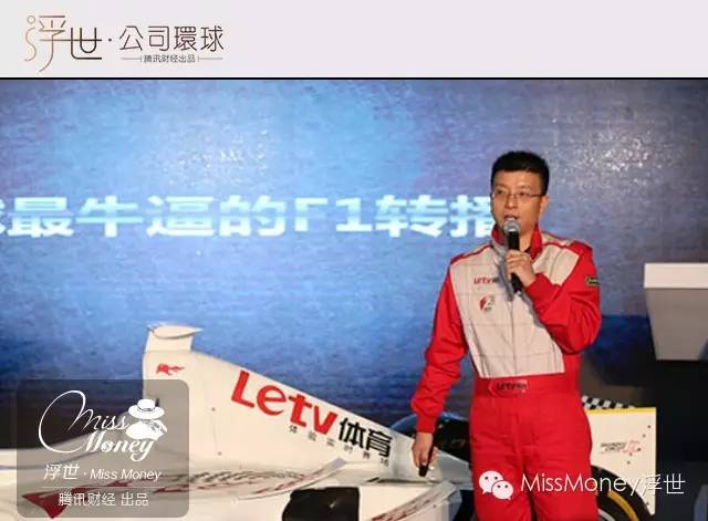 乐视怎么赚钱_乐视靠什么赚钱现在_乐视赚钱软件