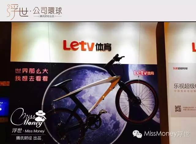 乐视靠什么赚钱现在_乐视赚钱软件_乐视怎么赚钱