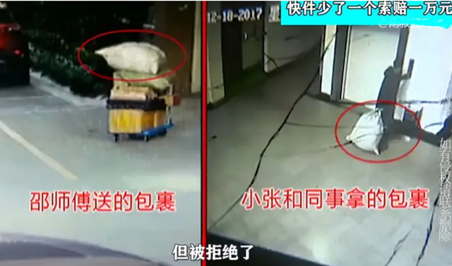 快递公司是怎么赚钱的_快递行业赚钱_快递赚钱公司是真的吗