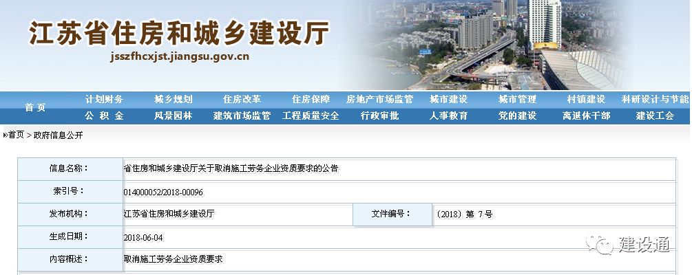建筑劳务公司怎么赚钱-劳务资质取消，有营业执照即可接劳务分包作业！总包单位和劳务企业的用工关系怎么定？-优创圈
