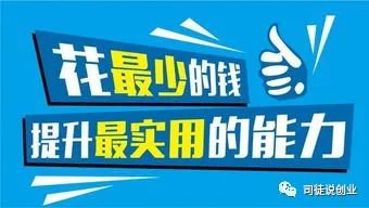 网络挣钱项目v_挣钱网络_网络赚钱怎么做