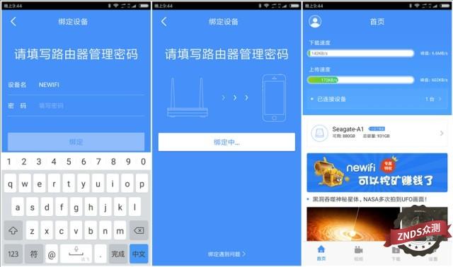 宽带怎么赚钱_共享宽带赚钱_如何利用闲置宽带赚钱