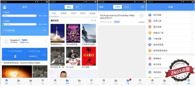 宽带怎么赚钱_共享宽带赚钱_如何利用闲置宽带赚钱