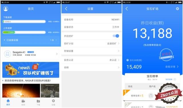 如何利用闲置宽带赚钱_宽带怎么赚钱_共享宽带赚钱