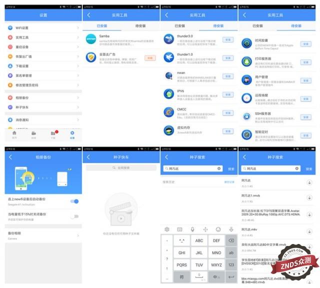 宽带怎么赚钱_如何利用闲置宽带赚钱_共享宽带赚钱