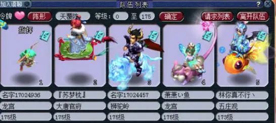 梦幻西游龙宫赚钱_梦幻龙宫赚钱不_梦幻龙宫怎么赚钱