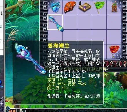 梦幻西游龙宫赚钱_梦幻龙宫赚钱不_梦幻龙宫怎么赚钱