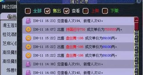 梦幻龙宫赚钱不_梦幻龙宫怎么赚钱_梦幻西游龙宫赚钱