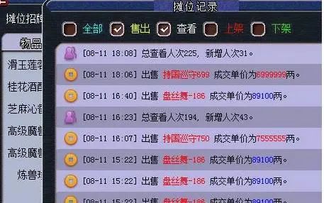 梦幻龙宫怎么赚钱_梦幻龙宫赚钱不_梦幻西游龙宫赚钱