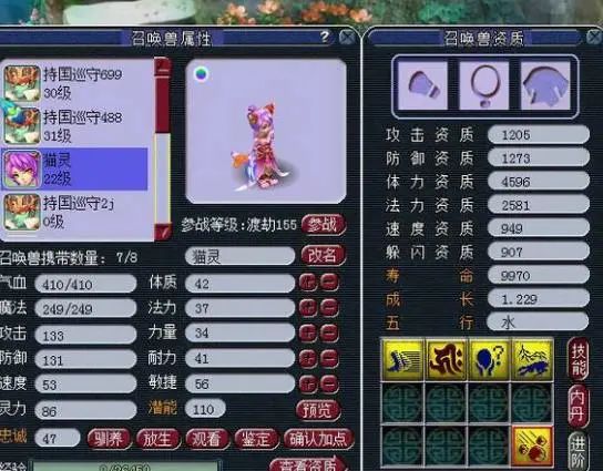 梦幻龙宫赚钱不_梦幻西游龙宫赚钱_梦幻龙宫怎么赚钱
