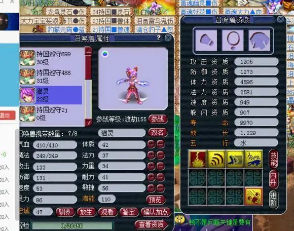 梦幻龙宫赚钱不_梦幻西游龙宫赚钱_梦幻龙宫怎么赚钱