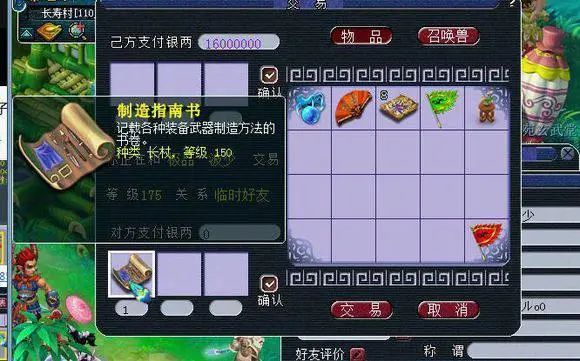 梦幻龙宫怎么赚钱_梦幻西游龙宫赚钱_梦幻龙宫赚钱不