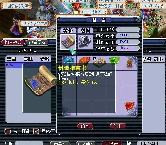 梦幻西游龙宫赚钱_梦幻龙宫怎么赚钱_梦幻龙宫赚钱不
