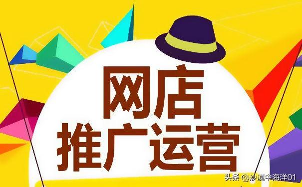 淘宝头条怎么赚钱-淘宝商家如何通过今日头条推广？-优创圈