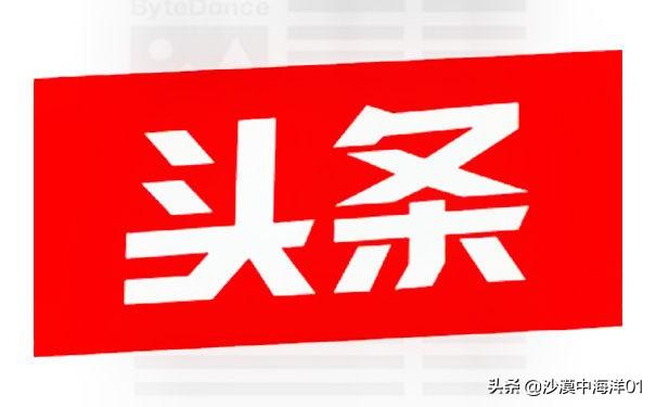 头条赚钱淘宝能用吗_淘宝头条怎么赚钱_头条淘宝