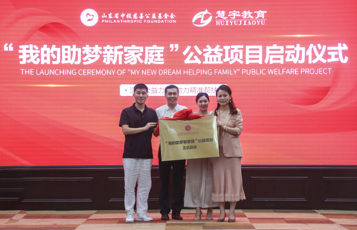 慈善基金会怎么赚钱-公益ESG丨公益慈善4.0时代，企业基金会发力 ESG可持续公益-优创圈