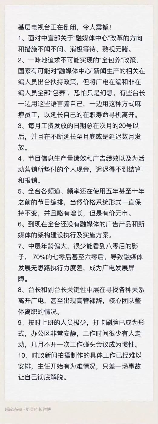 电视节目收视率怎么赚钱_电视台收视率怎么赚钱_电视收视怎么赚钱