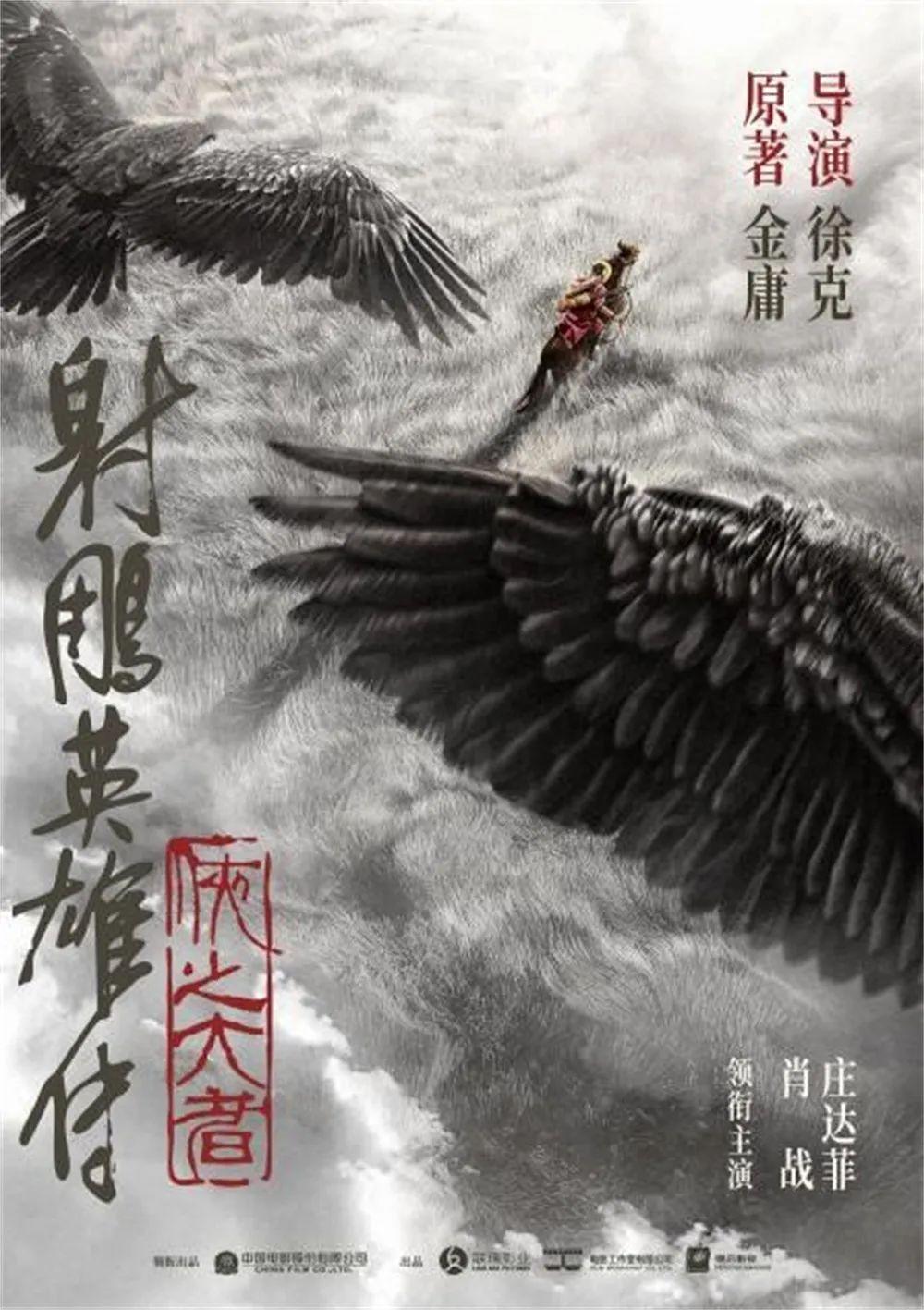 鹿鼎记怎么赚钱-想当年｜《鹿鼎记》：当周星驰和王晶遇上金庸-优创圈