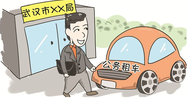 图片[5]-有一辆私家车怎么赚钱-用自己的爱车赚钱的几个方法-优创圈