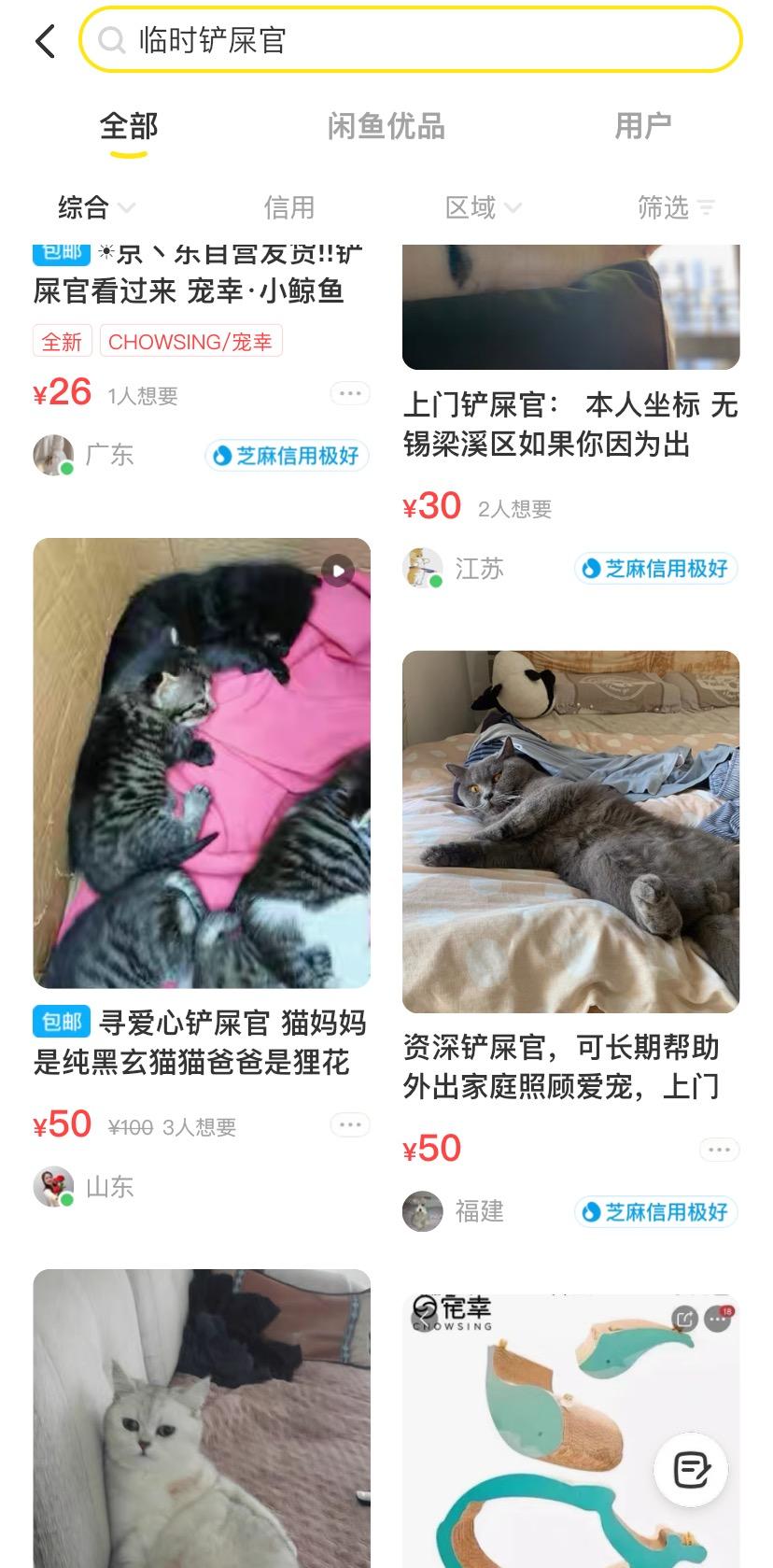 干什么副业能赚点钱_揭秘几个赚钱的副业项目_搞个副业挣点钱