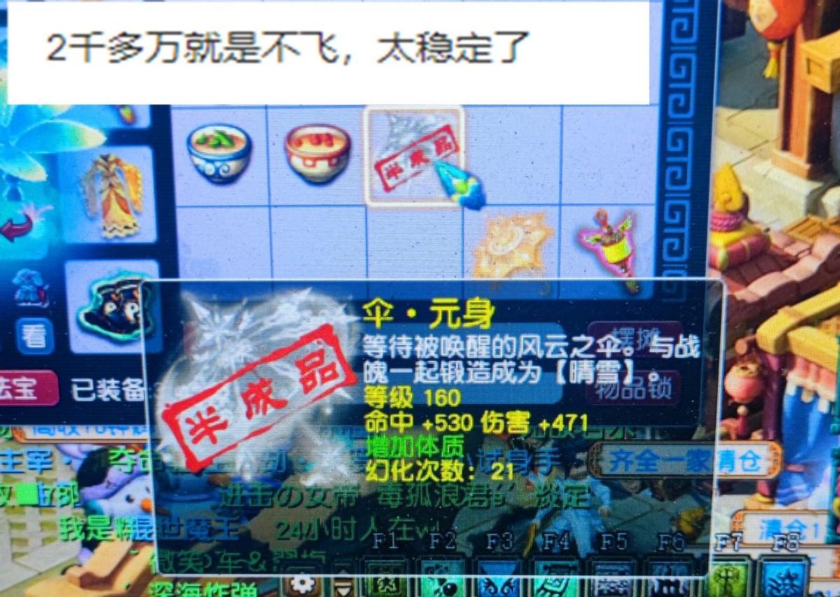 妙手空空怎么赚钱_空手挣钱的路子_妙手神偷空空