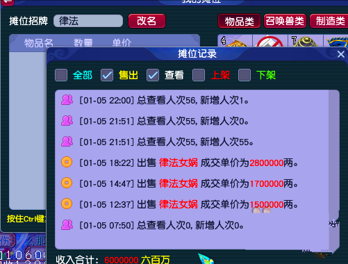 妙手神偷空空_妙手空空怎么赚钱_空手挣钱的路子