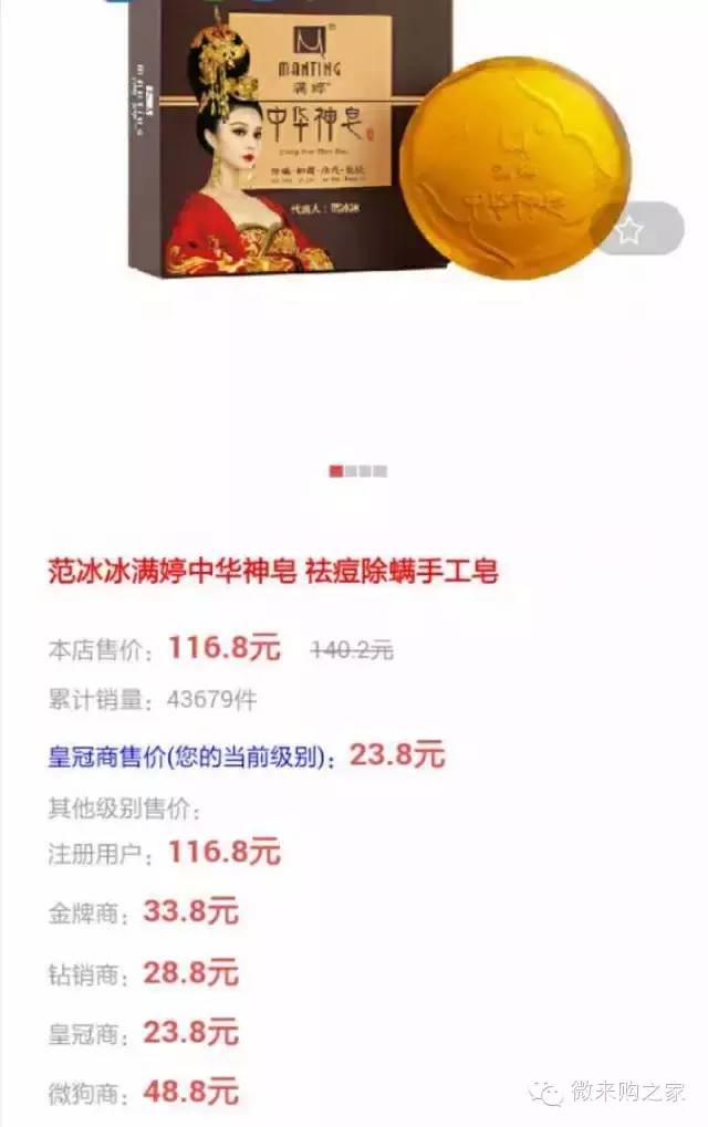 微来购怎么赚钱_微赚钱app骗局_微赚钱这个软件的危害