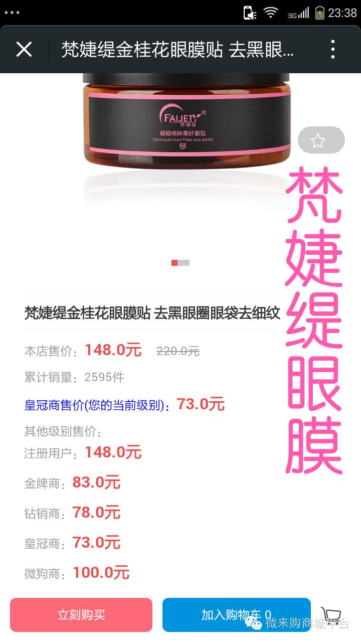 微来购怎么赚钱_微赚钱这个软件的危害_微赚钱app骗局