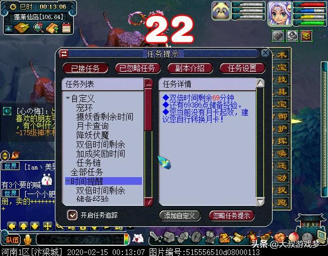 妙手神偷空空_妙手空空怎么赚钱_空手赚钱项目