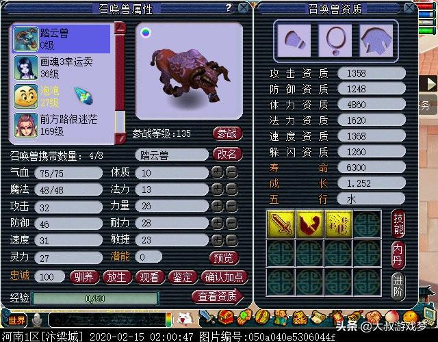 空手赚钱项目_妙手神偷空空_妙手空空怎么赚钱