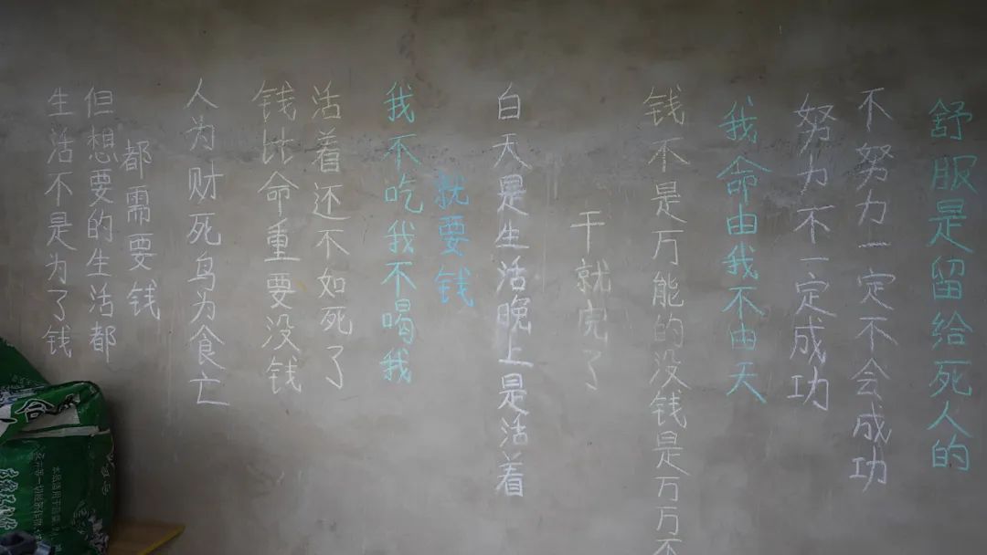 图片[11]-手机直播怎么赚钱的-靠喝酒赚钱，一个农村拼酒主播猝死后-优创圈