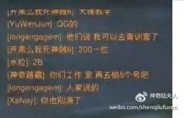 怎么代练赚钱_赚钱代练代打_代练赚钱