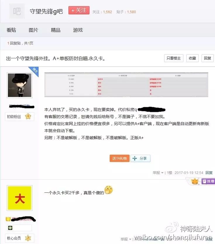 赚钱代练代打_代练赚钱_怎么代练赚钱