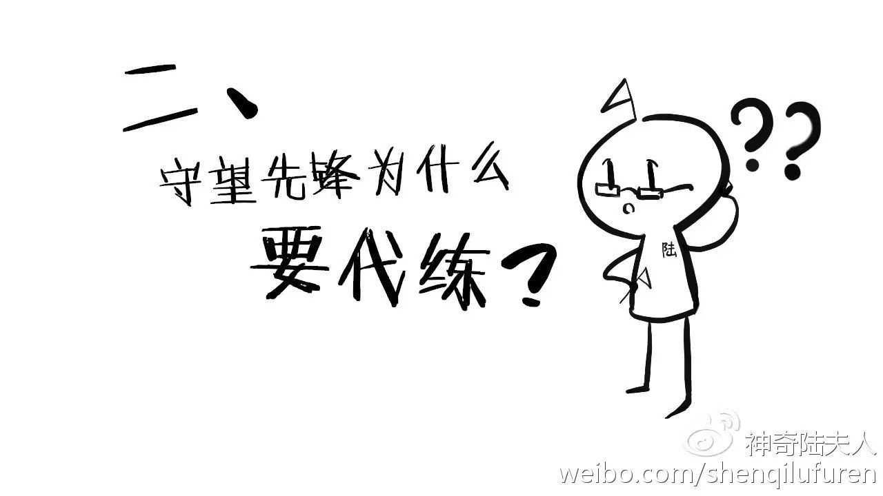 怎么代练赚钱_赚钱代练代打_代练赚钱