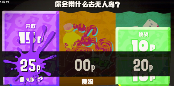 牧场物语怎么赚钱快-“销声匿迹”的国行NS，现在如何了？-优创圈