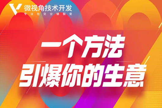 赚钱微商项目有哪些_微商怎么做才能赚钱_赚微商的钱