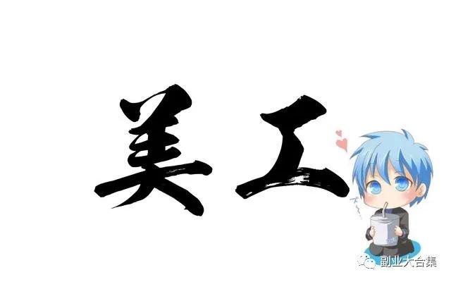 空闲上班赚钱时间多久_上班空闲时间怎么赚钱_空闲上班赚钱时间是多少
