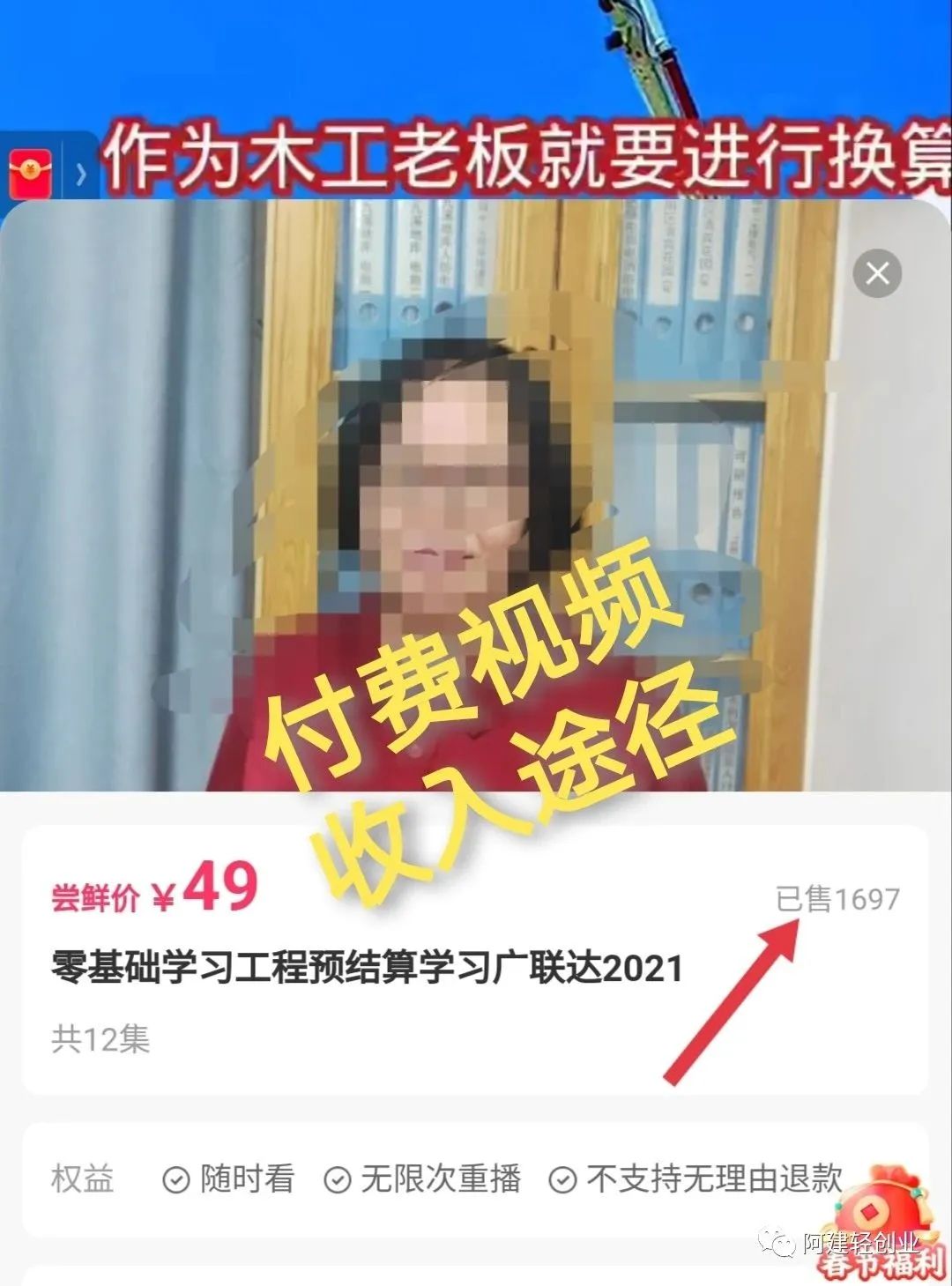 手机副业做什么赚钱k_手机上的副业有哪些可以做_手机上做副业可以做什么