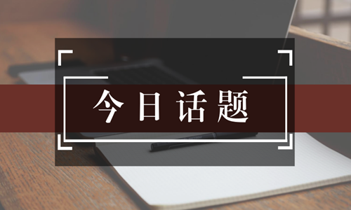 五条怎么赚钱_新婚姻法第17条18条19条_赚钱条件